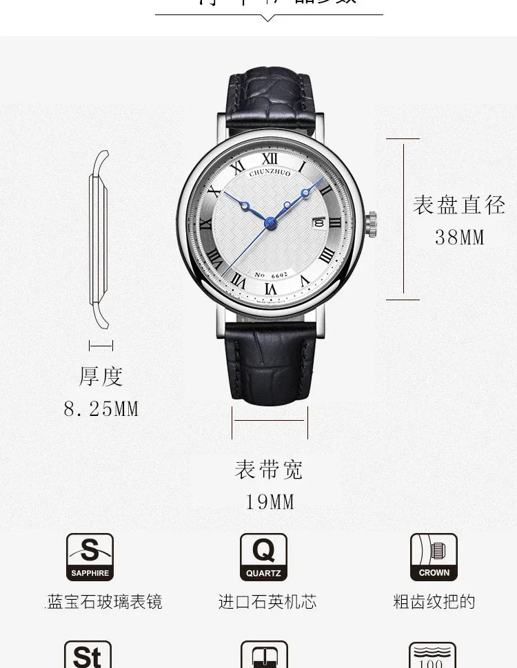 Men's Ultra-Thin Quartz Watch 38mm - Japanese Stainless Steel