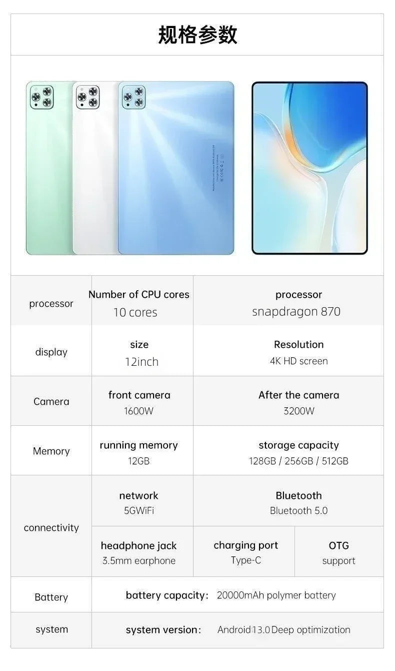 Tablette Android 13 - 12 Pouces