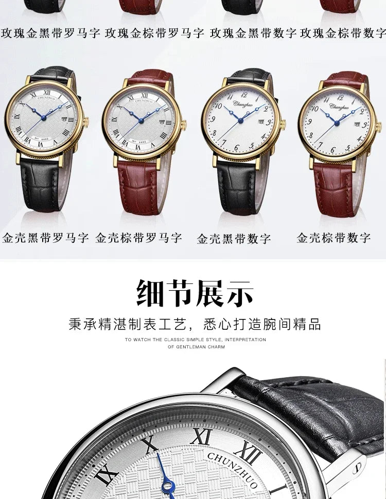 Men's Ultra-Thin Quartz Watch 38mm - Japanese Stainless Steel