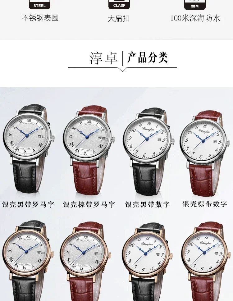 Men's Ultra-Thin Quartz Watch 38mm - Japanese Stainless Steel