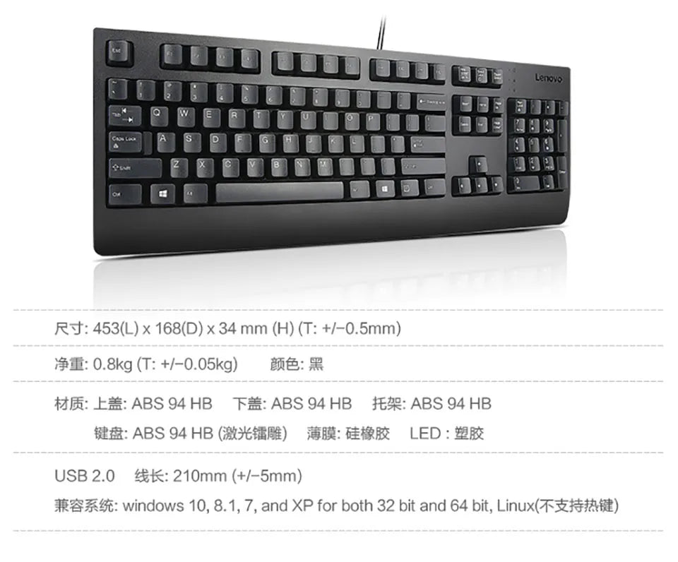 Lenovo wired keyboard high hat key notebook desktop computer home office USB keyboard