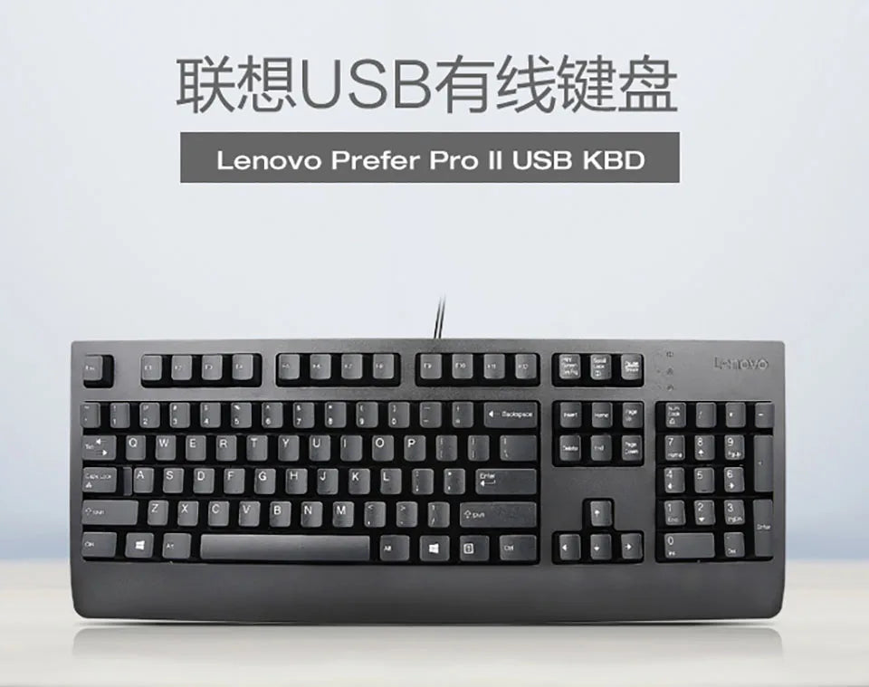 Lenovo wired keyboard high hat key notebook desktop computer home office USB keyboard